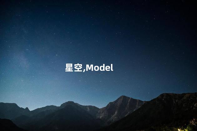 Model 3/Y可免费选配星空灰车漆